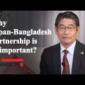 Why Japan-Bangladesh Partnership is so important?