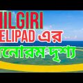 Nilgiri hill Reshort Helipad Bandarban । Nilgiri Tour। Nilgiri Hill Resort । Travel Bangladesh