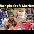Explore Market in Khulna, Bangladesh 🇧🇩 | Bangladesh Travel | बांग्लादेश मार्केट एक्सप्लोर