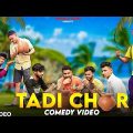Tadi Chor Bangla Comedy Video/Tadi Chor Comedy Video/Purulia New  Bangla Comedy Video /Matal Comedy