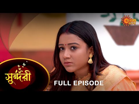 Sundari – Full Episode | 24 Nov 2022 | Full Ep FREE on SUN NXT | Sun Bangla Serial