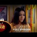 Sundari – Full Episode | 27 Nov 2022 | Full Ep FREE on SUN NXT | Sun Bangla Serial