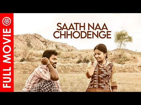 Saath Naa Chhodenge (Kannakkol) Full Movie Hindi Dubbed | Bharani, Karunya Ram, Charlie | B4U Movies