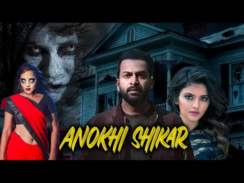 ANOKHI SHIKAR | Superhit Full Horror Movie Hindi Dubbed | Horror Movies Full Movies | South Movie