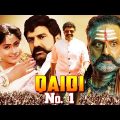 Balakrishna Full Hindi Dubbed Movie | Qaidi No 1 – South Indian Full Movie