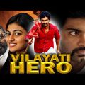 Vilayati Hero (विलायती हीरो) Atharvaa's Romantic Hindi Dubbed Full Movie | Anandhi, Lal