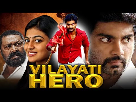 Vilayati Hero (विलायती हीरो) Atharvaa's Romantic Hindi Dubbed Full Movie | Anandhi, Lal