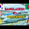 FLYING DURING THE PANDEMIC (Dhaka to South Korea) | Bangladesh to South Korea | Travel vlog