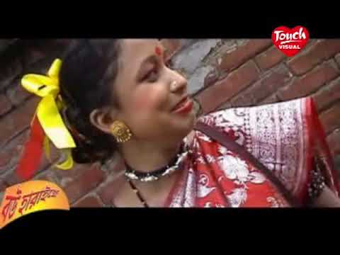 Bow Harayse – Bangla Funny Song | Bengali folk song | Funny video gana