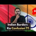 Indian aur Bangladesh ke beech mein border confusion