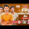 Family Premier League | Bangla Natok | Sajal, Rabina, Ifti, Sabuj | Natok 2022 | EP 57