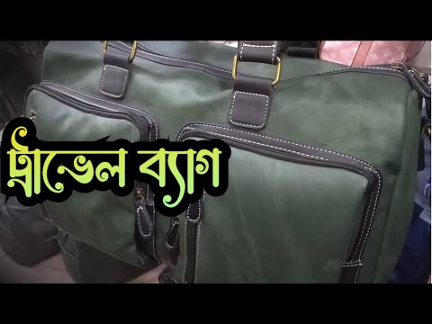 Best Travel Backpack | Imported Bag Price in Bangladesh with Shoulder Bag Strap