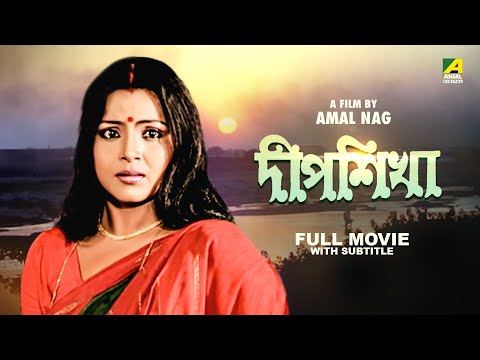 Deepshikha – Bengali Full Movie | Joy Banerjee | Papiya Adhikari | Madhabi Mukherjee