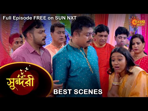 Sundari – Best Scene | 29 Nov 2022 | Full Ep FREE on SUN NXT | Sun Bangla