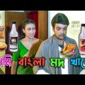 New Ranjit Mallik Bangla Boy Funny Dubbing Video | Best Madlipz Bangla Movie Comedy | Manav Jagat Ji