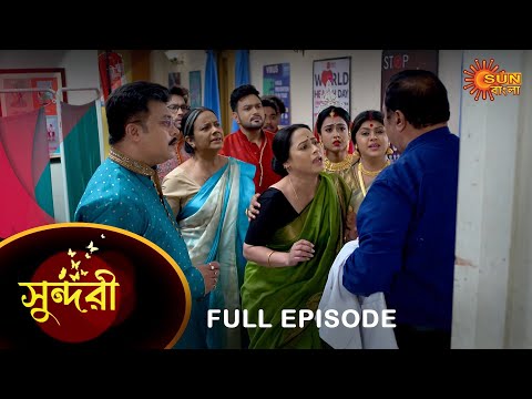 Sundari – Full Episode | 29 Nov 2022 | Full Ep FREE on SUN NXT | Sun Bangla Serial