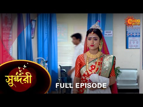 Sundari – Full Episode | 30 Nov 2022 | Full Ep FREE on SUN NXT | Sun Bangla Serial