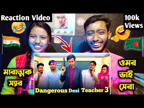 Indian Reaction On | Dangerous Desi Teacher 3 | Bangla funny video | Bad Brothers | It's Omor