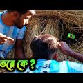 ব্রাজিল🇧🇷 ভক্তের অবস্থা দেখুন🤣 | FIFA |Football | Bangla Funny Video | Hello Noyon