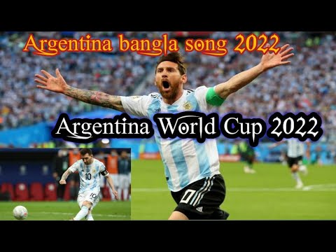 #Argentina 2022World Cup Bangla song 2022 ##futebol #video #shorts # Messi #neymar #ronaldo