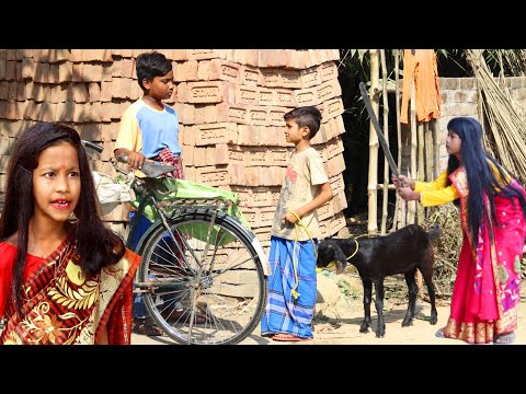 বাংলা দমফাটা হাসির নাটক ছাগল চোর । Latest Bengali funny natok 2021