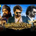 Bimbisara Full Movie In Hindi Dubbed (2022) | Kalyan Ram, Catherine Tresa | Reviews & Facts HD 1080P