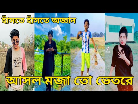 না দেখলে চরম মিস।  Bangla Funny Video 2022। (পর্ব ৩৬) চরম হাসির ভিডিও # RG LTD