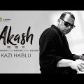 Akash | আকাশ | Kazi Hablu | Ahmed Rizvi | Kazi Anan | New Bangla Song 2022