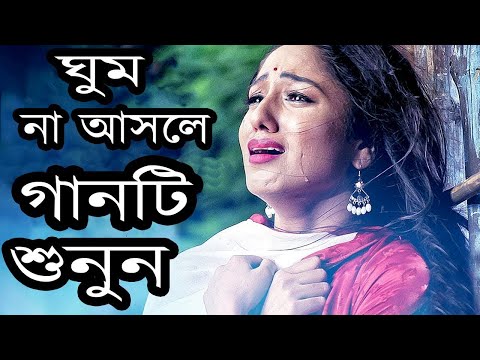 বুক ফাটা কস্টের গান  | Bangla Sad Song | Khub Koster Gaan | Dukher Gaan | Atif Ahmed Niloy