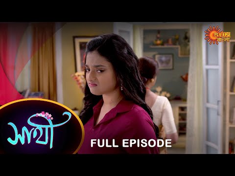 Saathi –  Full Episode | 30 Nov 2022 | Full Ep FREE on SUN NXT | Sun Bangla Serial