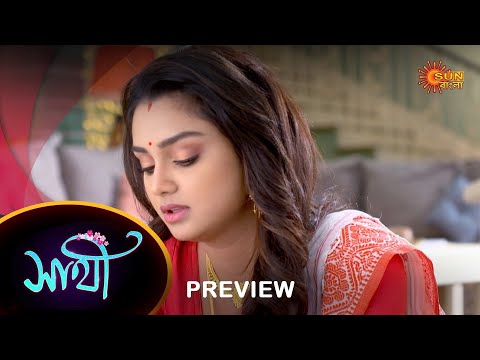 Saathi – Preview | 02 Dec 2022 | Full Ep FREE on SUN NXT | Sun Bangla Serial