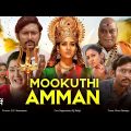Mookuthi Amman Full Movie In Hindi Dubbed HD Review | Nayanthara | Rj Balaji