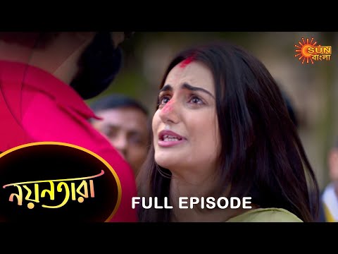 Nayantara – Full Episode | 02 Dec 2022 | Sun Bangla TV Serial | Bengali Serial