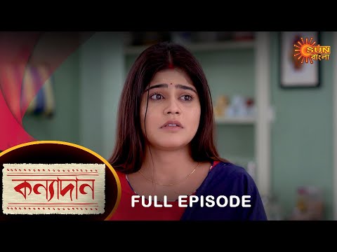 Kanyadaan – Full Episode | 30 Nov 2022 | Sun Bangla TV Serial | Bengali Serial