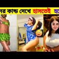 অস্থির বাঙালি 😂 | Bangla Funny Video | Funny Facts | Itor Bangali | Osthir Bangali (P-3)