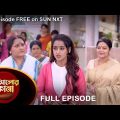 Alor Theekana – Full Episode | 27 Nov 2022 | Full Ep FREE on SUN NXT | Sun Bangla Serial