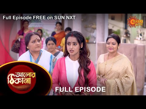 Alor Theekana – Full Episode | 27 Nov 2022 | Full Ep FREE on SUN NXT | Sun Bangla Serial