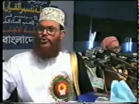 Bangladesh War crime  Allama Delowar Hossain Saiddee part 1.avi