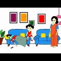 দোস্ত দোস্ত মারিস না (part 2)😫 Bangla funny cartoon | Cartoon animation video | flipaclip animation