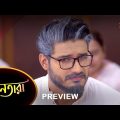 Nayantara – Preview | 02 Dec 2022 | Full Ep FREE on SUN NXT | Sun Bangla Serial