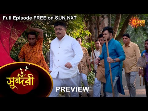 Sundari – Preview | 01 Dec 2022 | Full Ep FREE on SUN NXT | Sun Bangla Serial