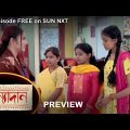 Kanyadaan – Preview | 03 Dec 2022 | Full Ep FREE on SUN NXT | Sun Bangla Serial