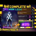 How To Complete December Elite Pass Mission 2022| BR Mode Mission Get Free Magic Cube Bike Gun Skin