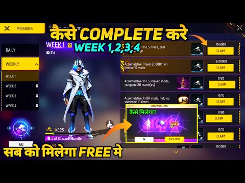 How To Complete December Elite Pass Mission 2022| BR Mode Mission Get Free Magic Cube Bike Gun Skin