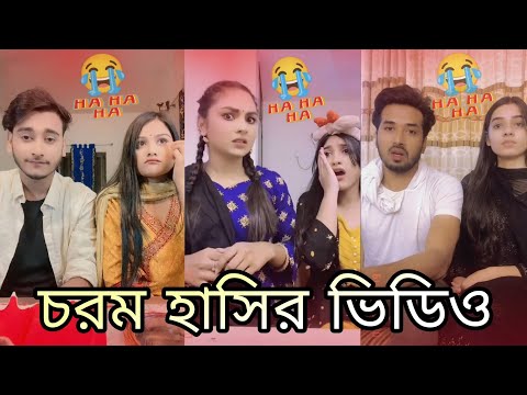 বউ মরা গেছে 😂 || Bangla funny video 2022 || #comedy #trending #funnyvideo #bangla #funny 🙂