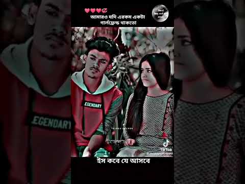 farhan romantic status video | Farhan new Natok 2022 | Bangla natok 2022 | romantic status #shorts