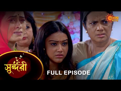 Sundari – Full Episode | 28 Nov 2022 | Full Ep FREE on SUN NXT | Sun Bangla Serial