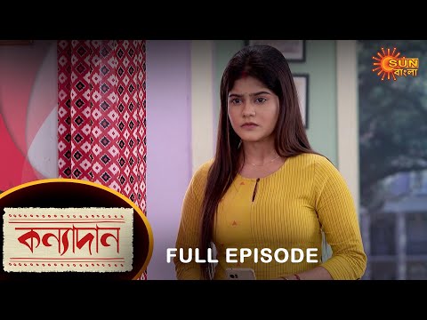 Kanyadaan – Full Episode | 02 Dec 2022 | Sun Bangla TV Serial | Bengali Serial