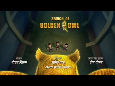 Rudra Search Of Golden Owl Full Movie Bangla