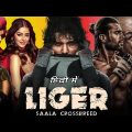 Liger Full Movie HD 1080p Hindi Dubbed | Vijay Deverakonda Ananya Pandey Ramya Krishna Facts Review
